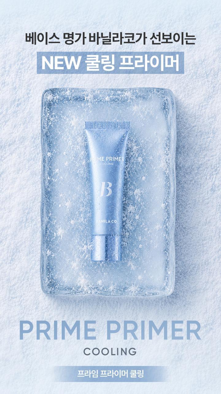 BANILA CO Prime Primer Cooling 30ml