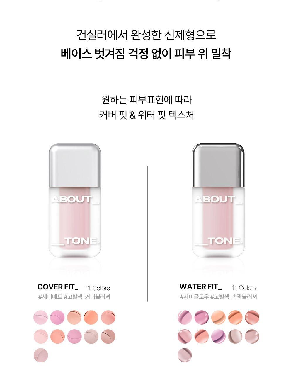 skin_layer_fit_blusher_sanrio_03.jpg