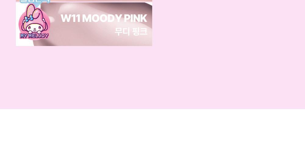 skin_layer_fit_blusher_sanrio_06.jpg