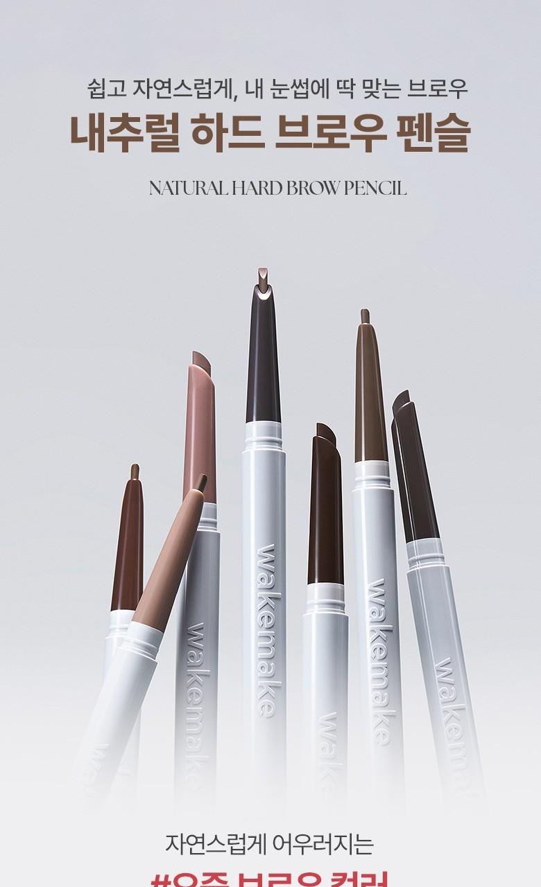 WAKEMAKE Brow Pencil & Fixing Mascara Set - Korean Brow Set