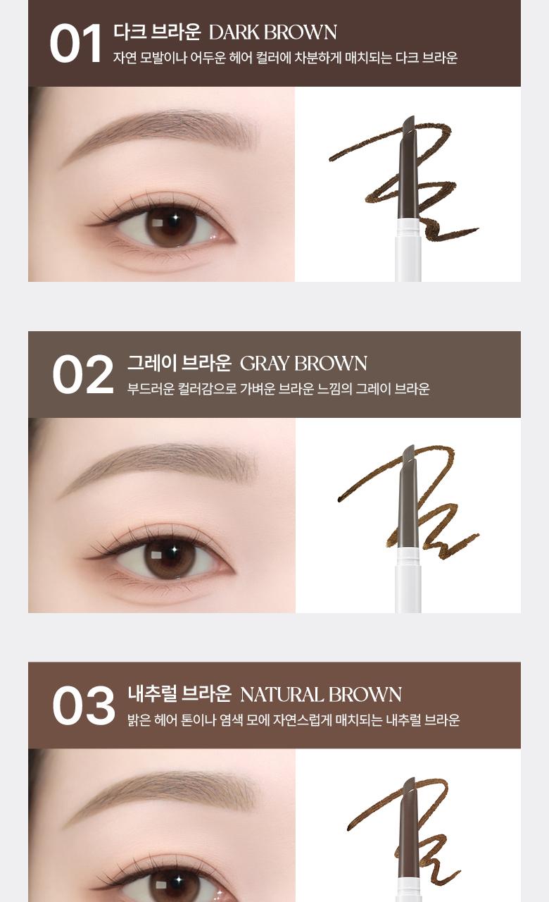 WAKEMAKE Brow Pencil & Fixing Mascara Set - Korean Brow Set