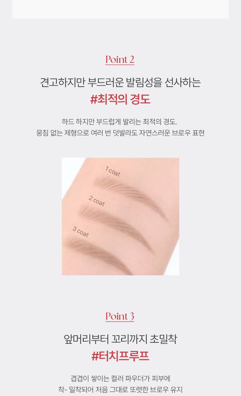 WAKEMAKE Brow Pencil & Fixing Mascara Set - Korean Brow Set