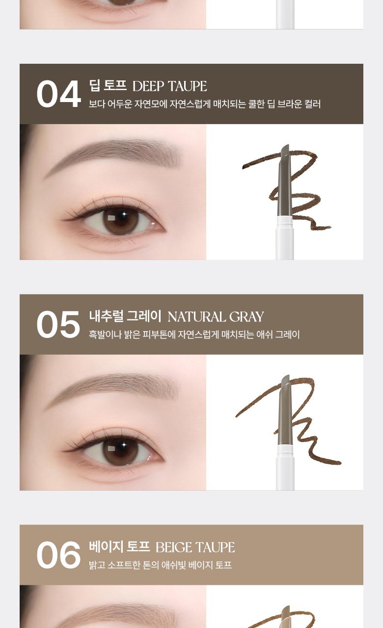 WAKEMAKE Brow Pencil & Fixing Mascara Set - Korean Brow Set