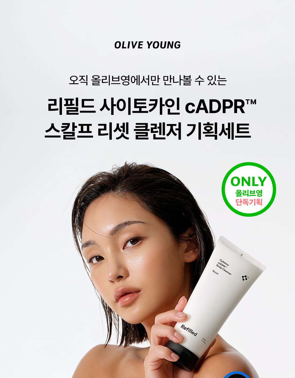 REFILLED Cytokine CADPR Scalp Reset Cleanser 220ml with Bubble Maker