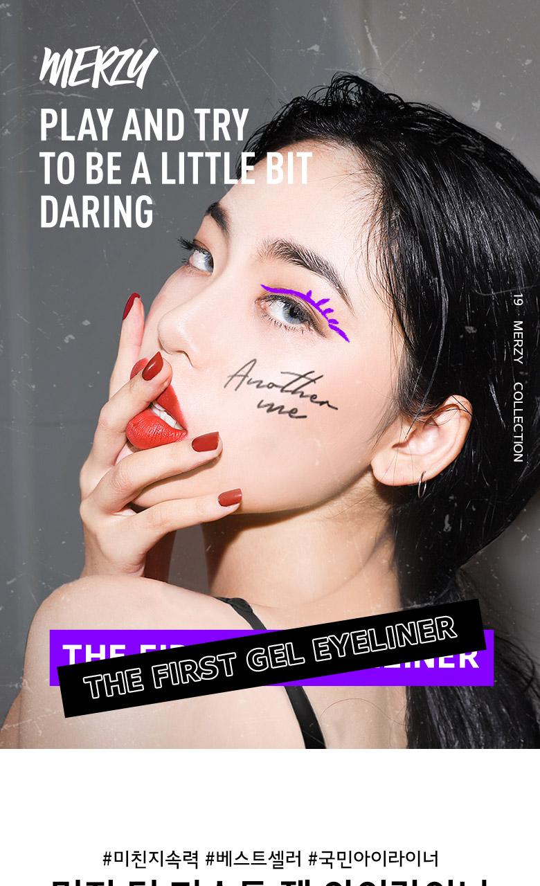 MERZY The First Gel Eyeliner G4 Gold Label