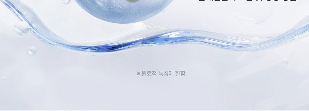 국제적으로 인정받은 리얼베리어만의 특허 세라마이드 Omega-Ceramide 16