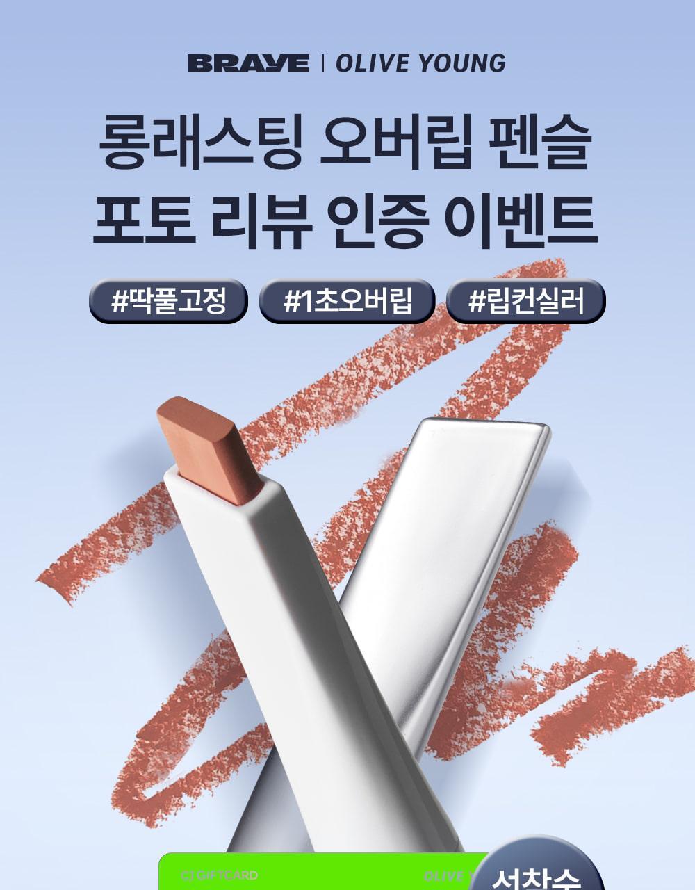 BREYLEE Long Lasting Over Lip Pencil 10 Colors