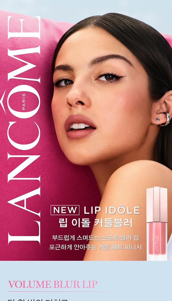 Lancôme Lip Idol Cuddle Blur 7 Colors