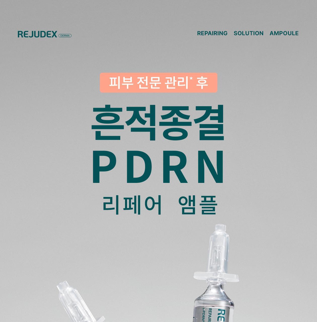 Rejudex Derma Repairing Solution Ampoule 10ml x2