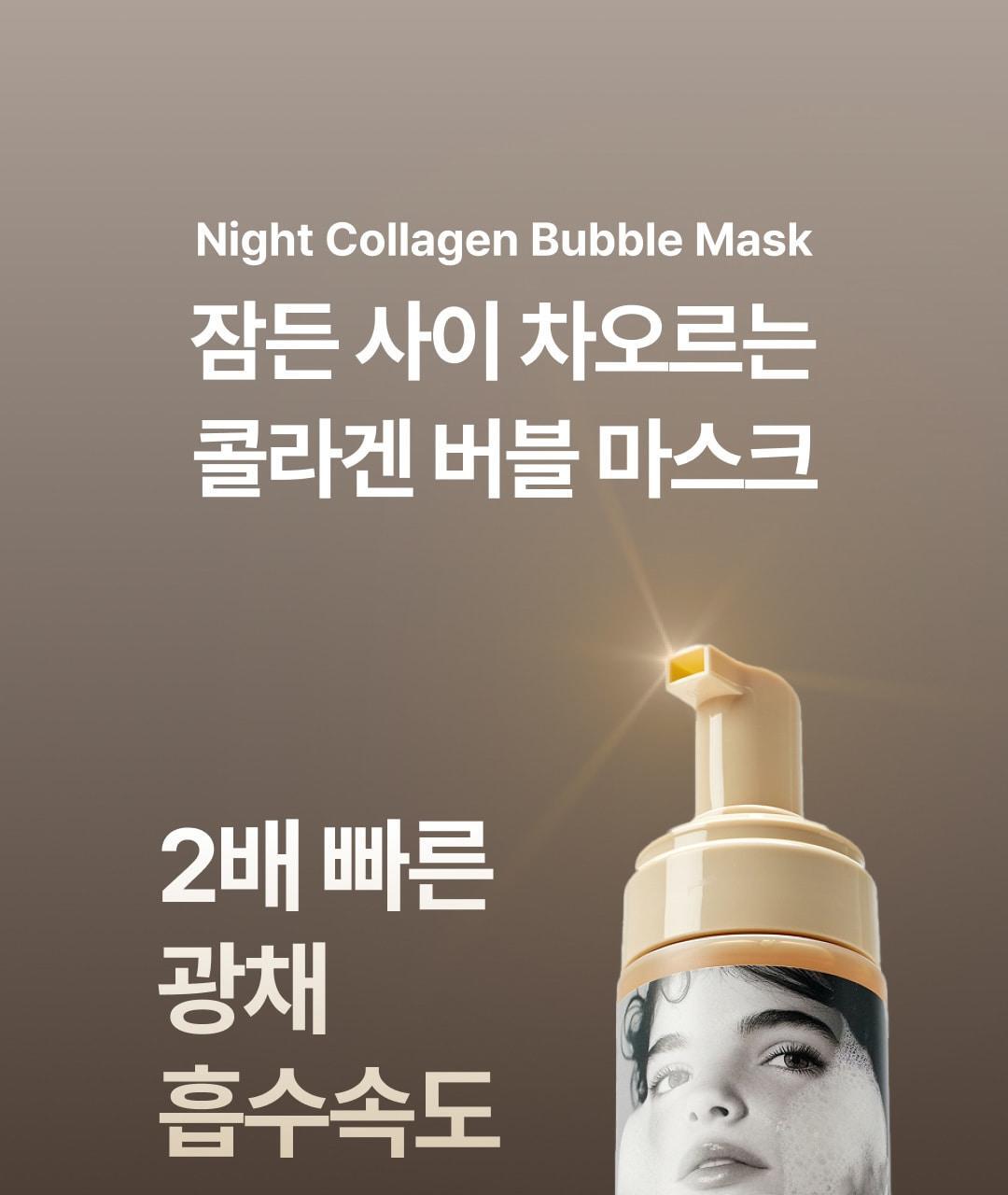 PODL Balm Collagen Unbelievable Bubble Ampoule 115g