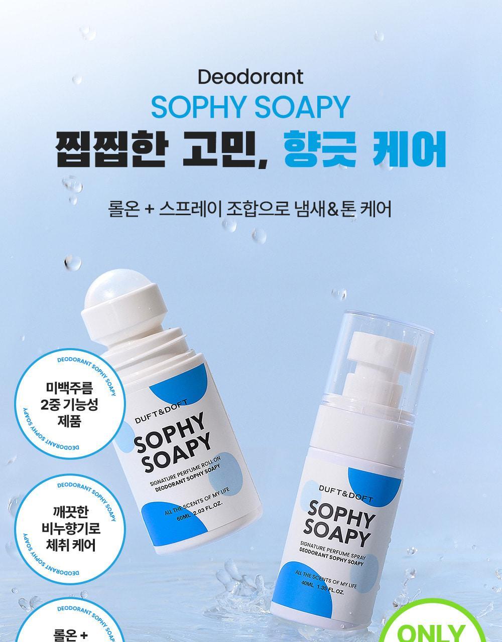 DearPacker Signature Perfume Deodorant Set Sopisopl Roll-on 60ml + Spray 40ml