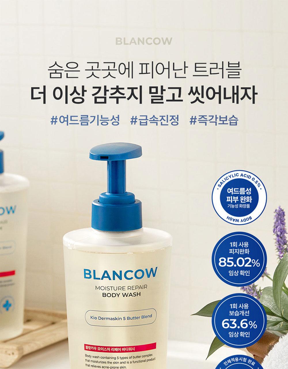Blancakow Moisture Repair Body Wash 500ml