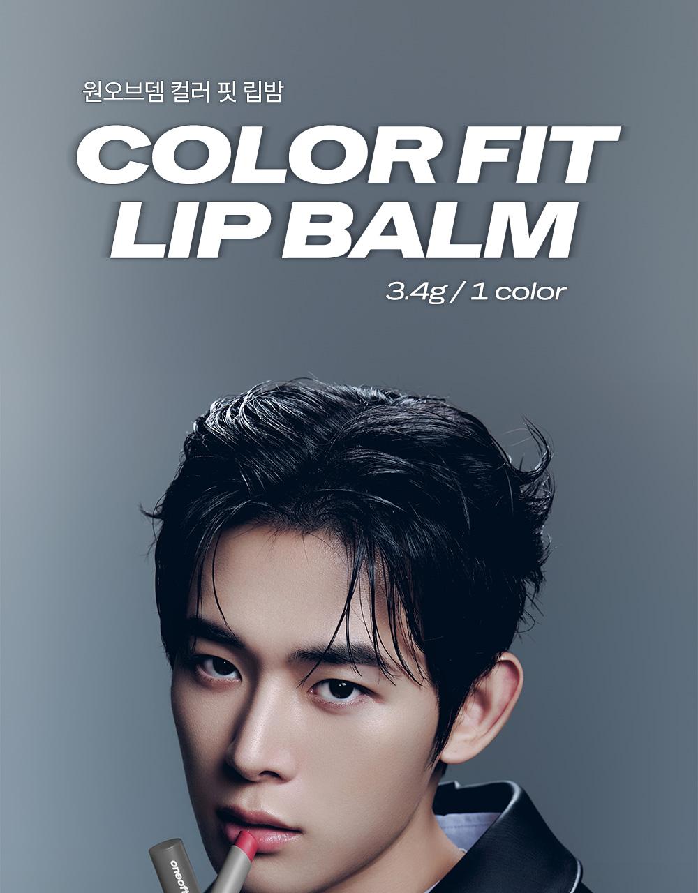 One of them Color Fit Lip Balm 3.4g