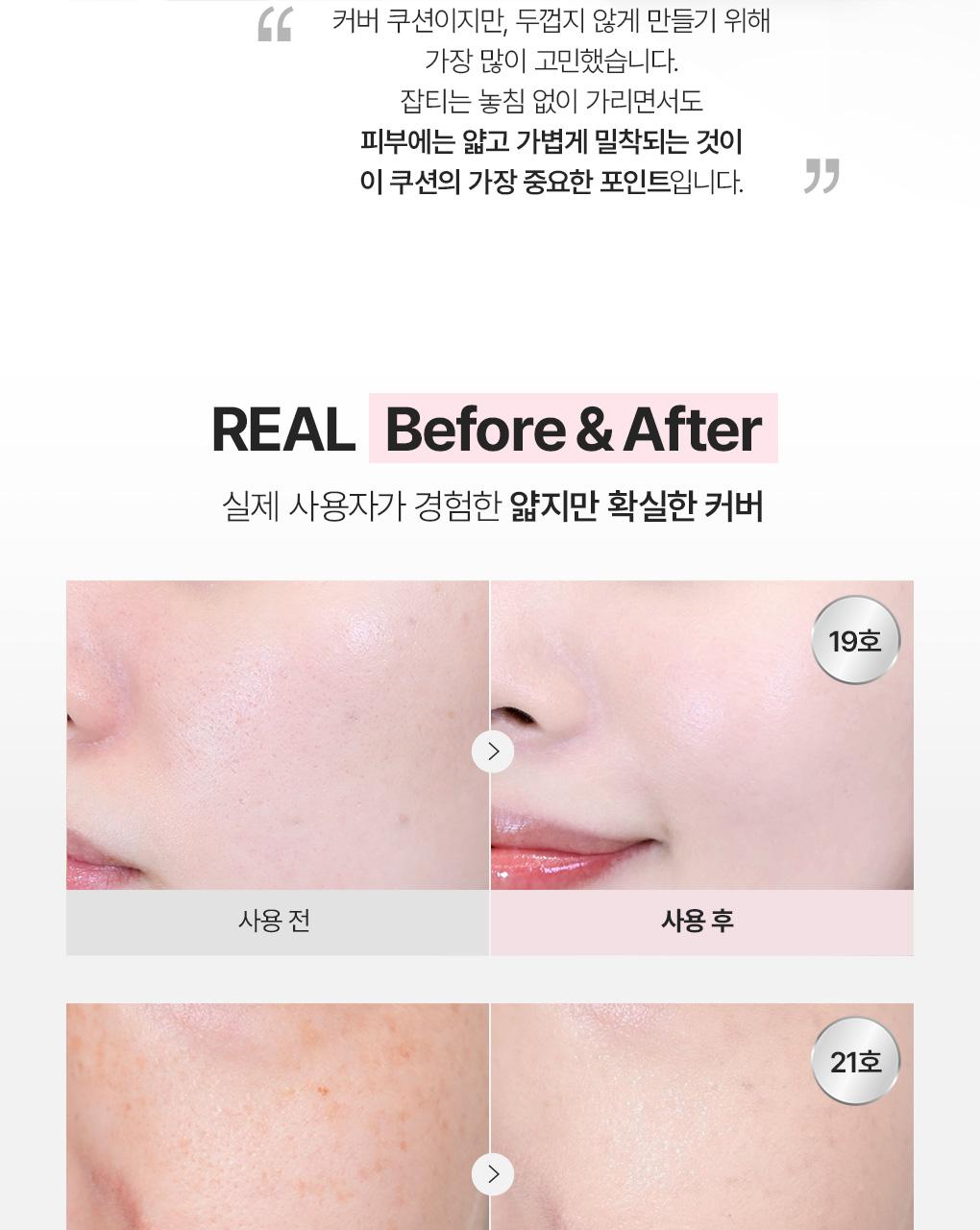 WAKEMAKE Skin Perfecting Cover Cushion - Cushion coréen