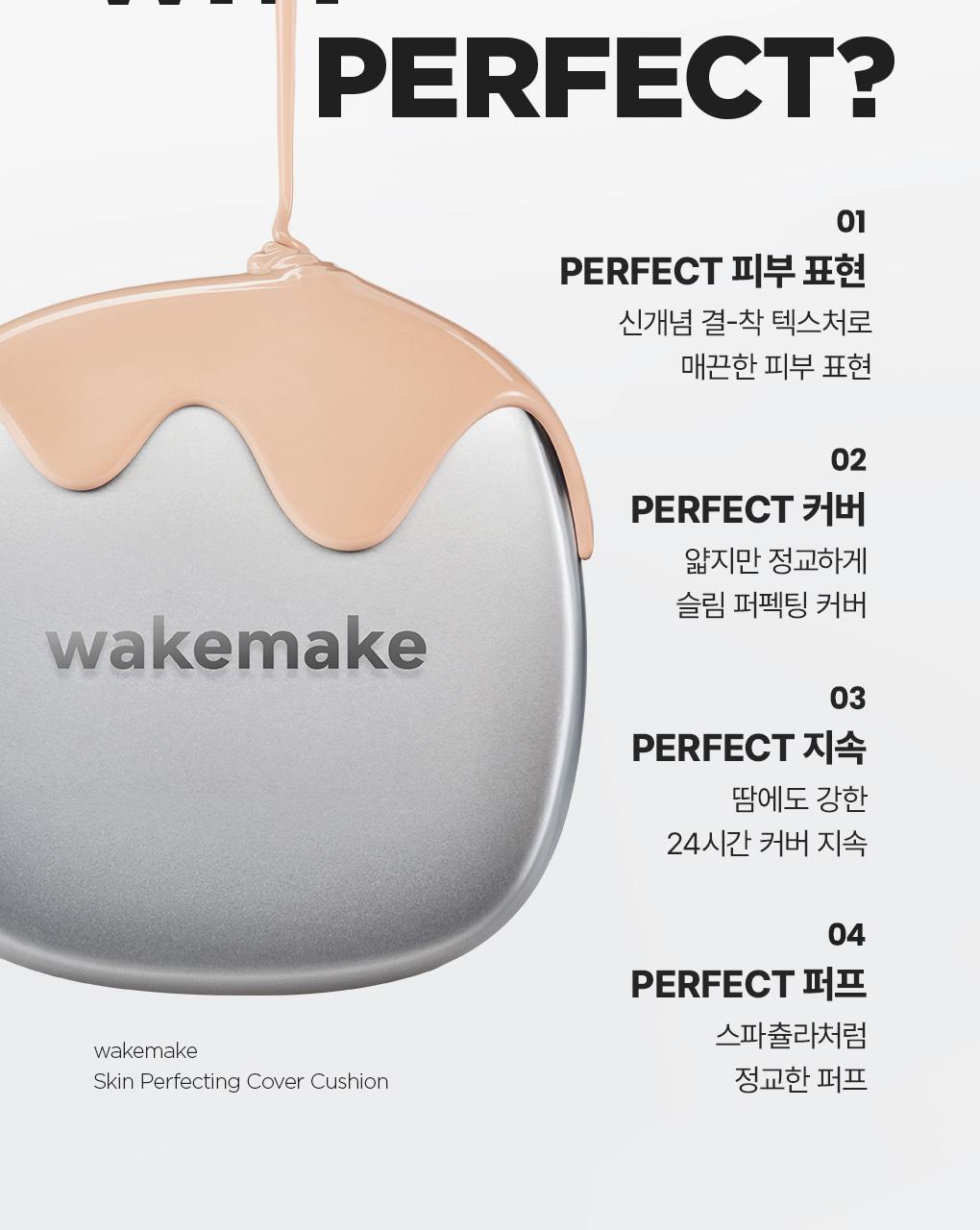 WAKEMAKE Skin Perfecting Cover Cushion - Cushion coréen