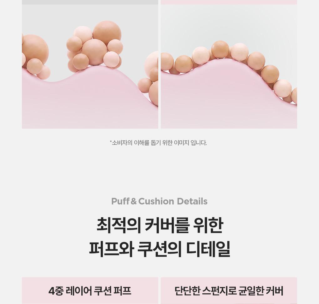 WAKEMAKE Skin Perfecting Cover Cushion - Cushion coréen