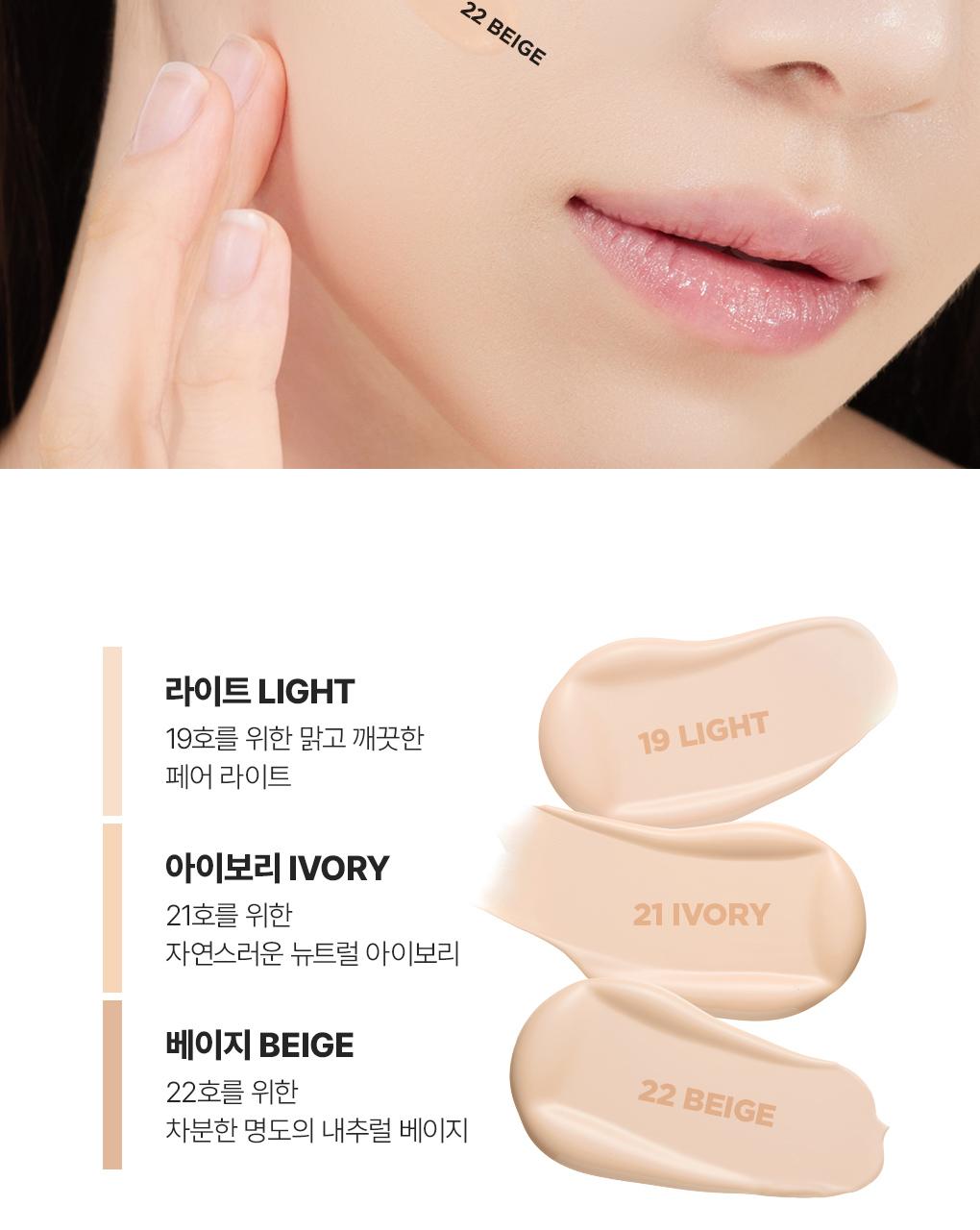 WAKEMAKE Skin Perfecting Cover Cushion - Cushion coréen