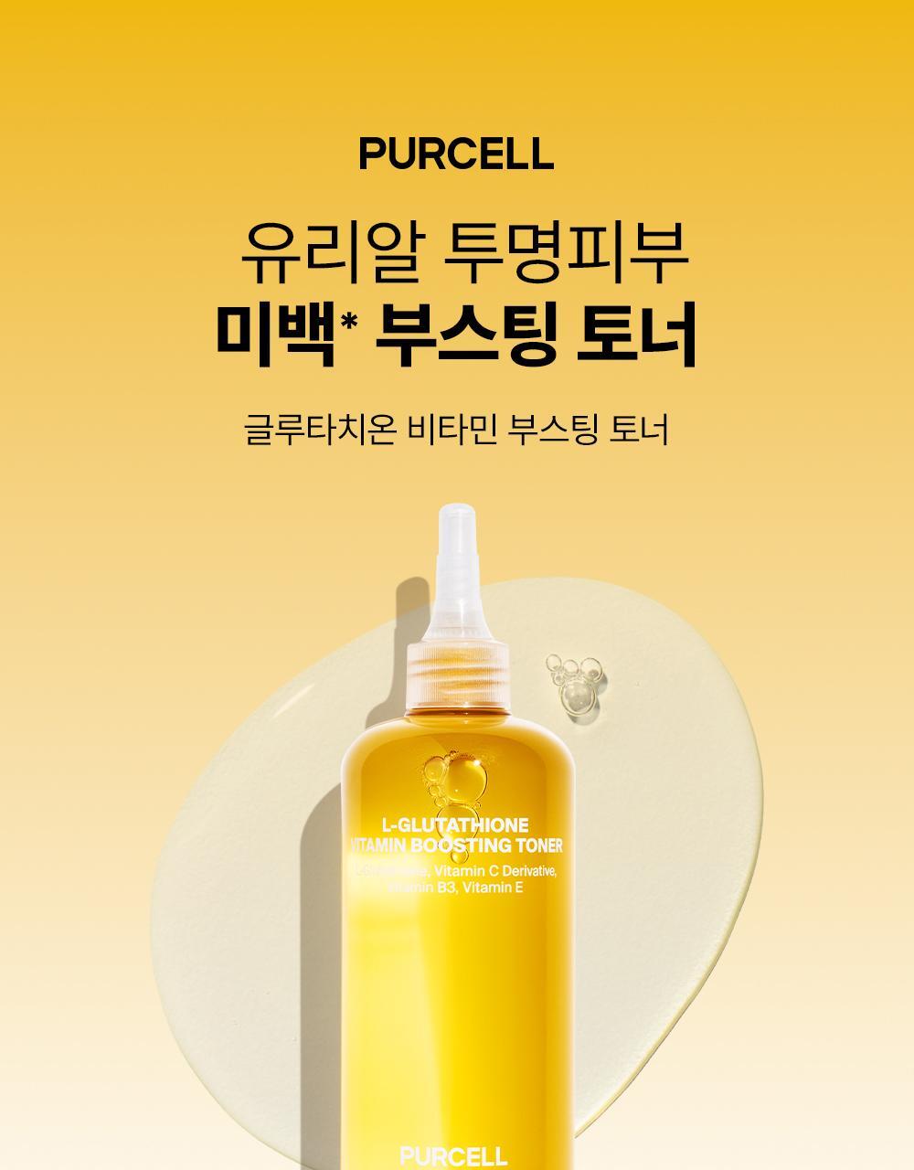 PURCELL 8 Billion/mL Glutathione Vitamin Boosting Toner 150ml