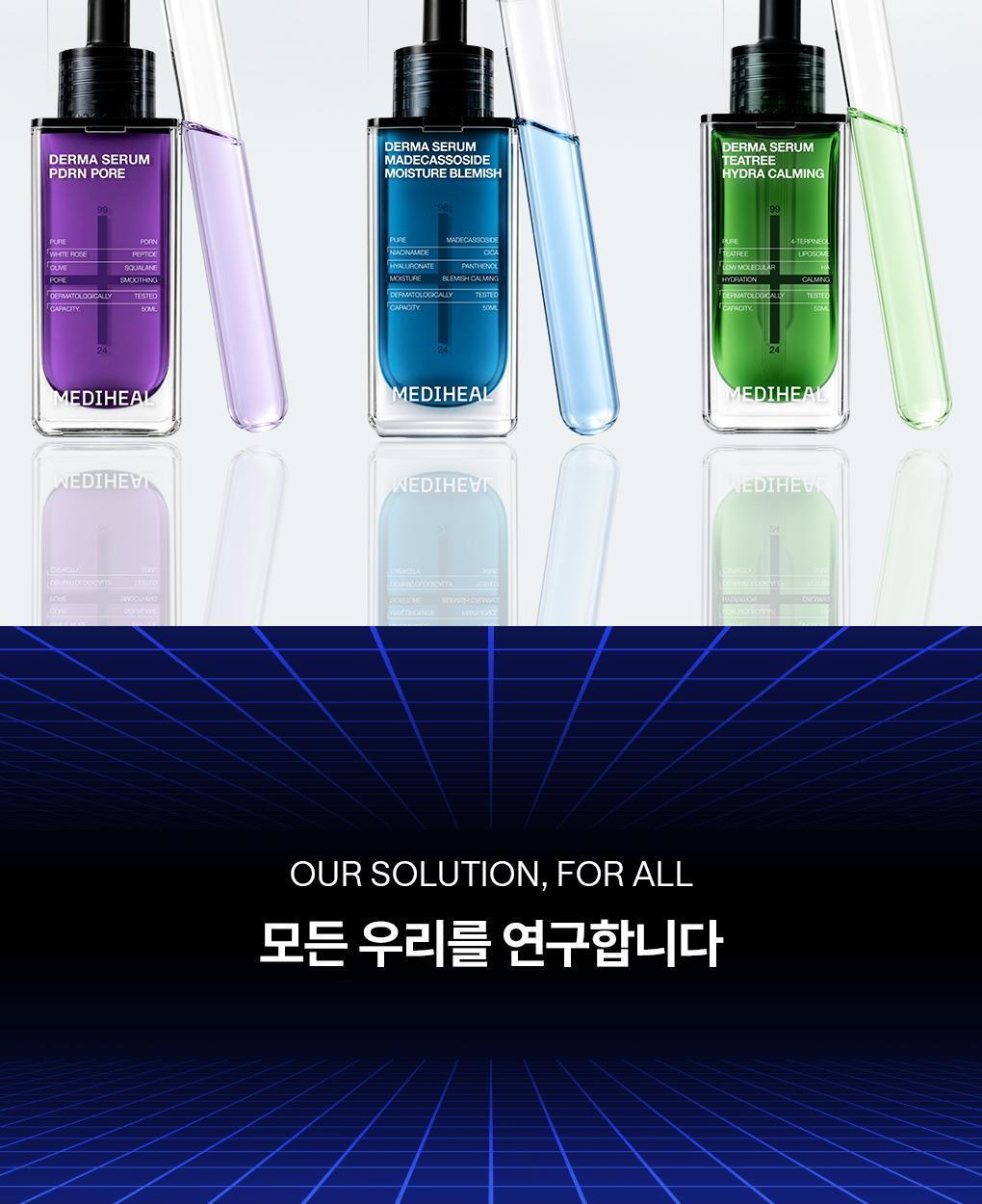 메디힐 더마세럼 마데카소사이드 11