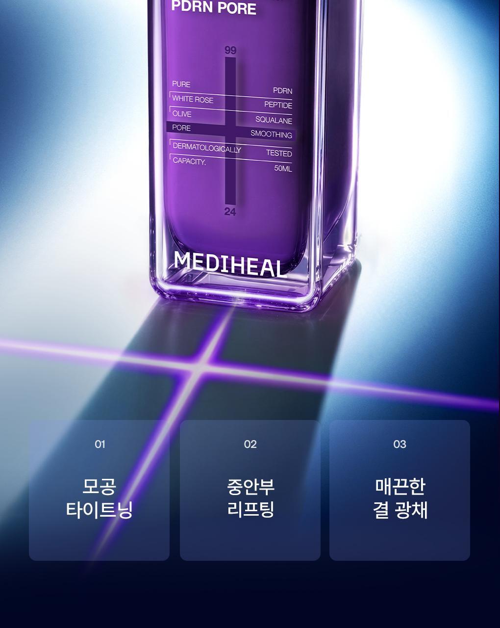 MediHeal Derma Serum PDRN 2