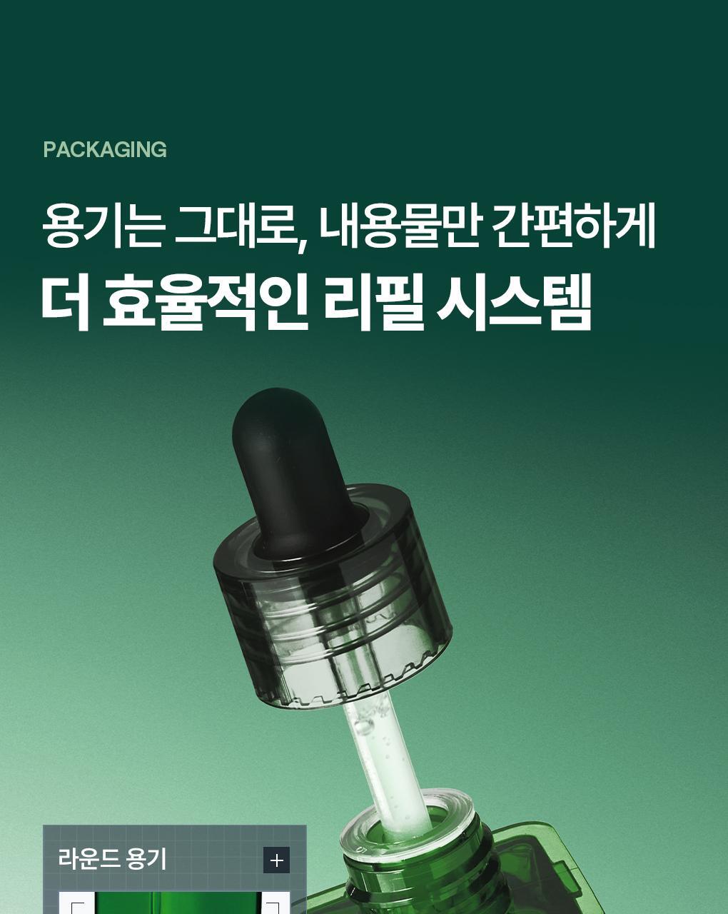 메디힐 더마세럼 티트리 12