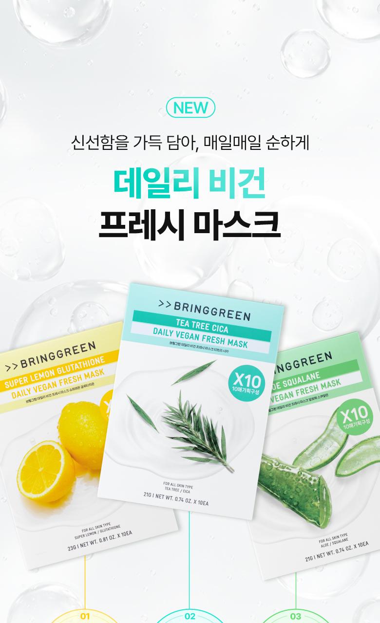 BRINGGREEN Daily Vegan Fresh Mask 1 Sheet