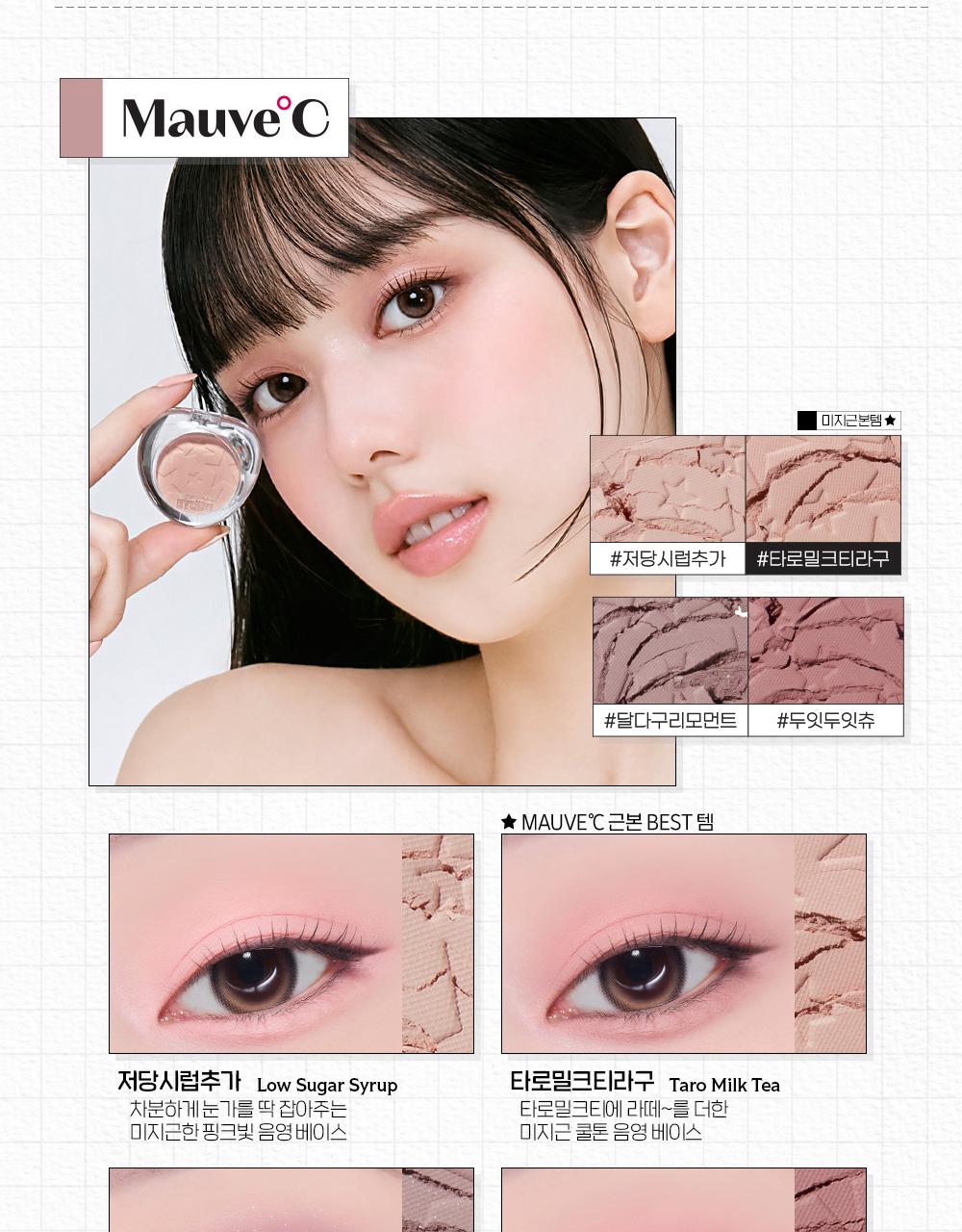 ETUDE What's In My Eyes 2g