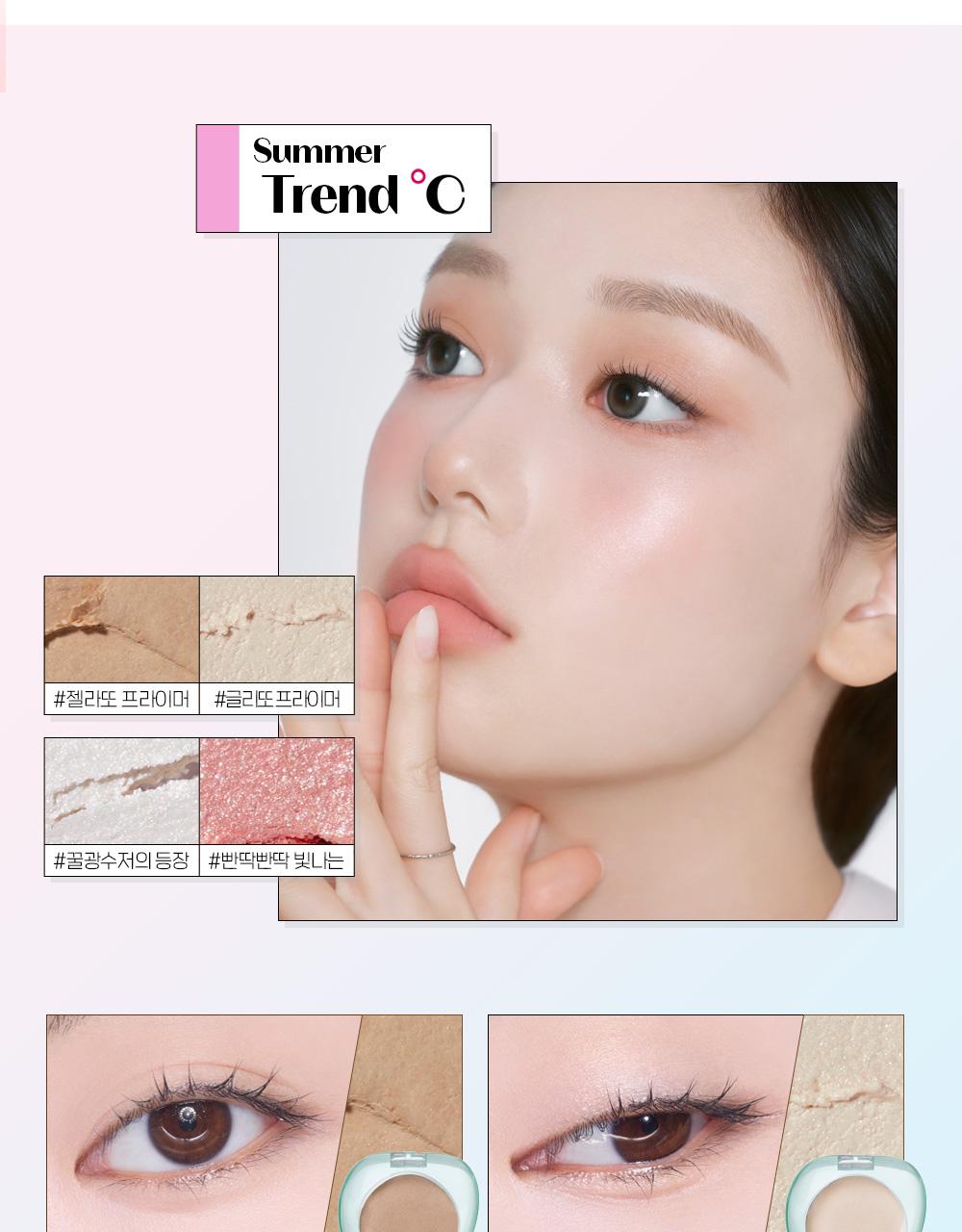 ETUDE What's In My Eyes 2g