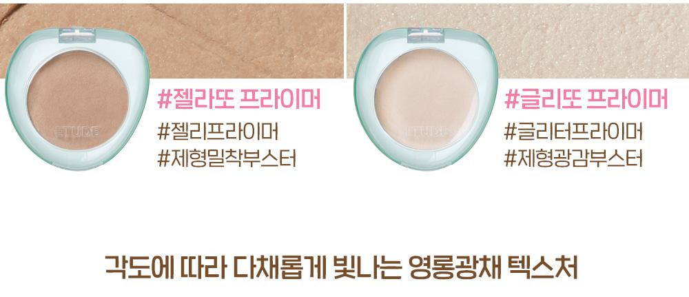 ETUDE What's In My Eyes 2g