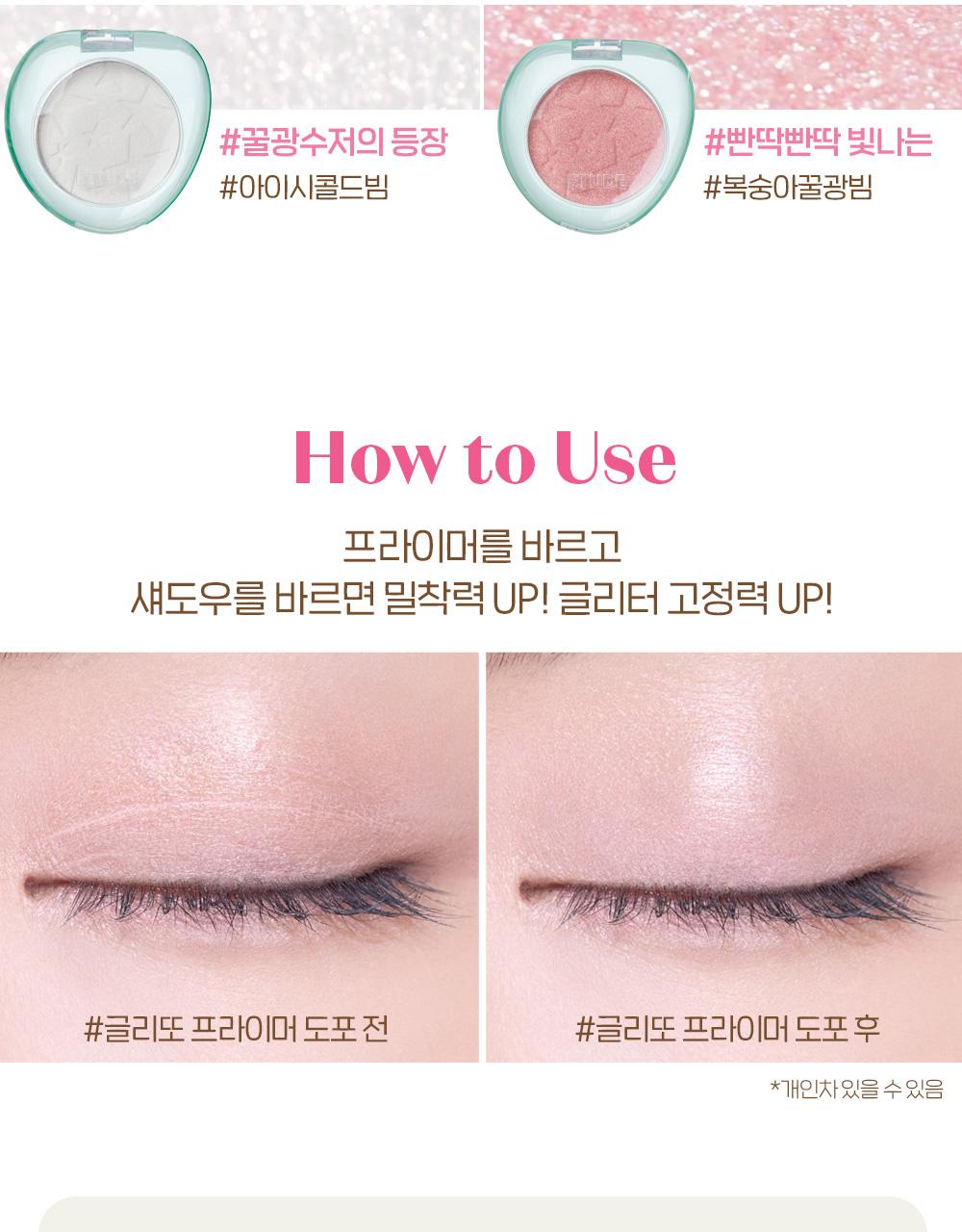 ETUDE What's In My Eyes 2g
