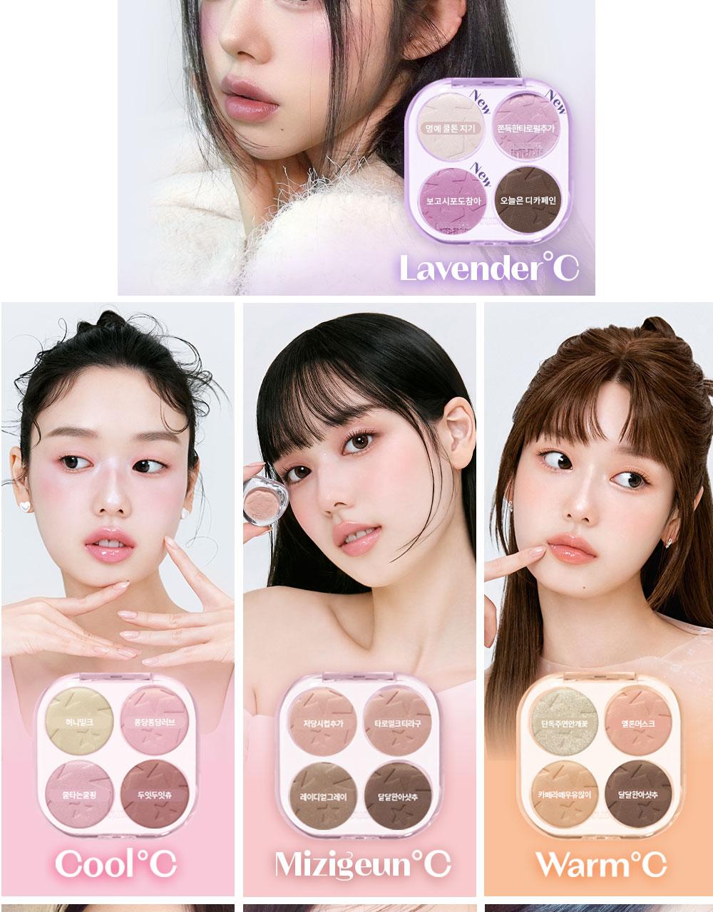 ETUDE What's In My Eyes 2g