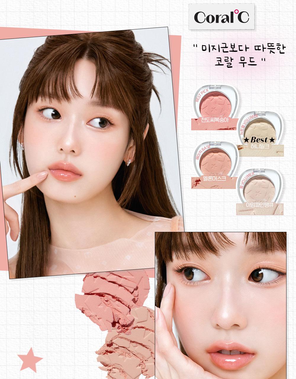 ETUDE What's In My Eyes 2g