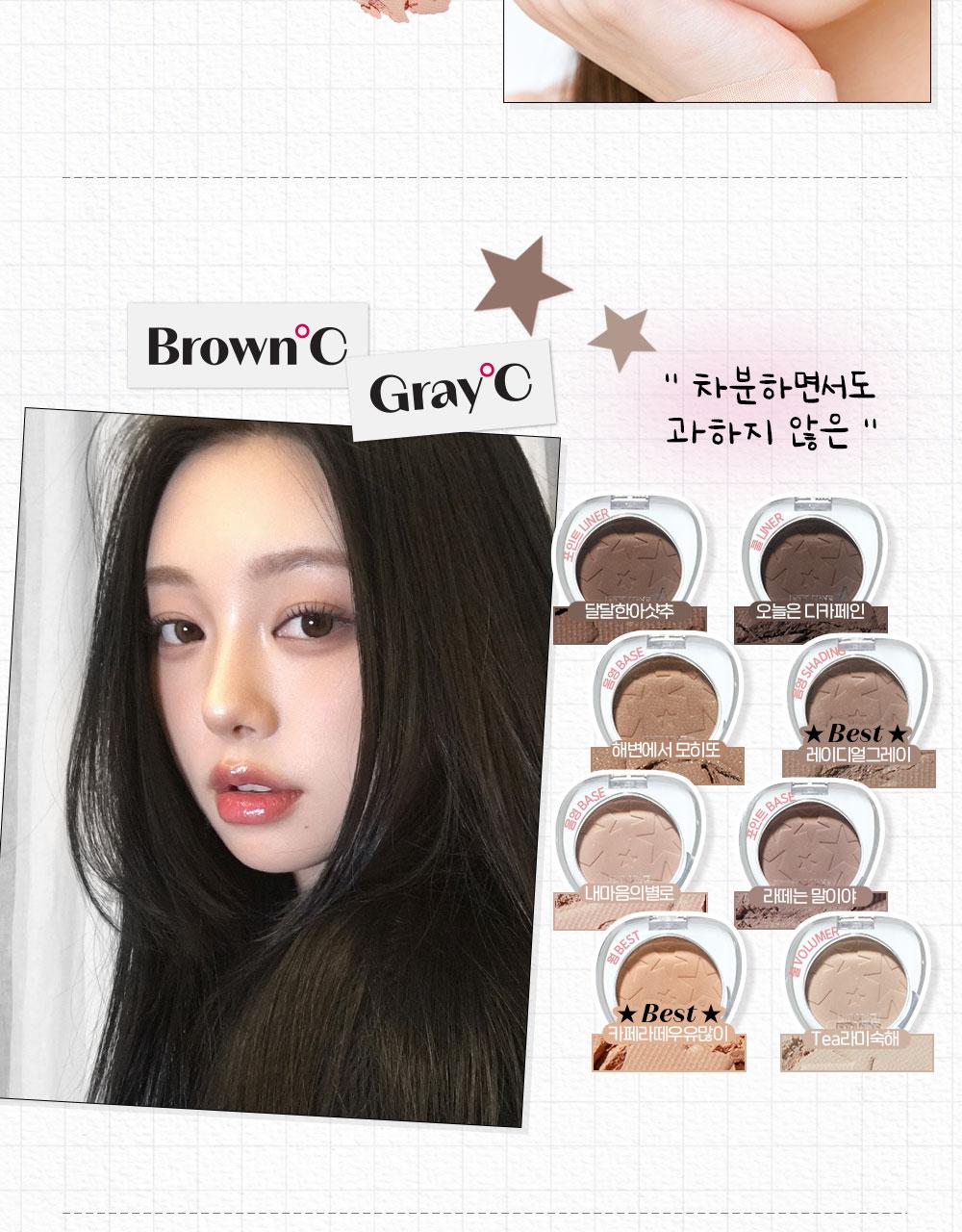 ETUDE What's In My Eyes 2g