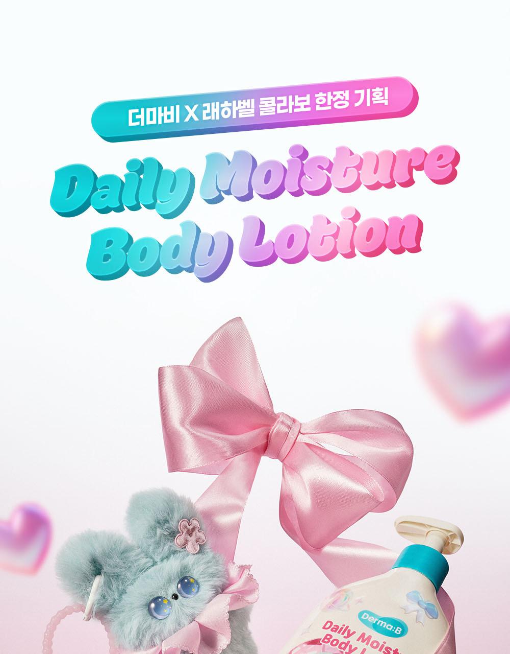 Derma:B Daily Moisture Body Lotion 500ml Double +gift keyring