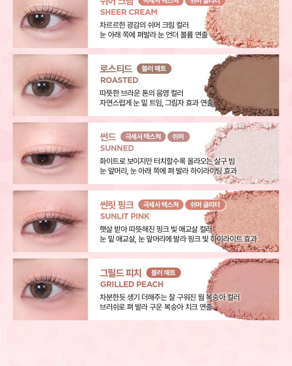 WAKEMAKE Lip & Eye Kit - Korean Makeup Kit