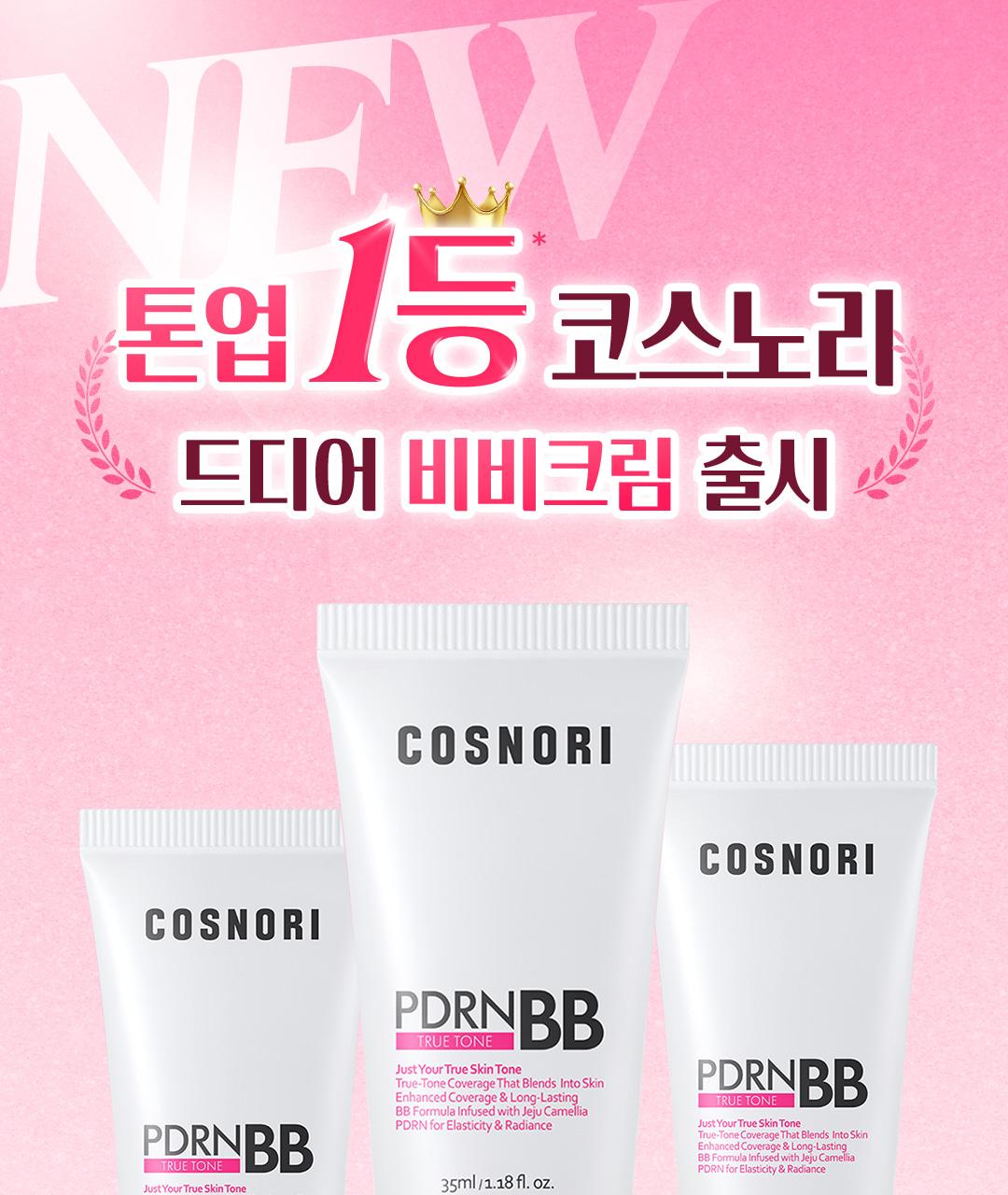 COSNORI True Tone PDRN BB Cream 35ml 3 Colors
