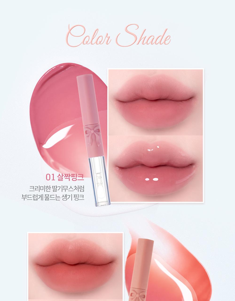 ETUDE Duo Fixing Tint 3.2ml