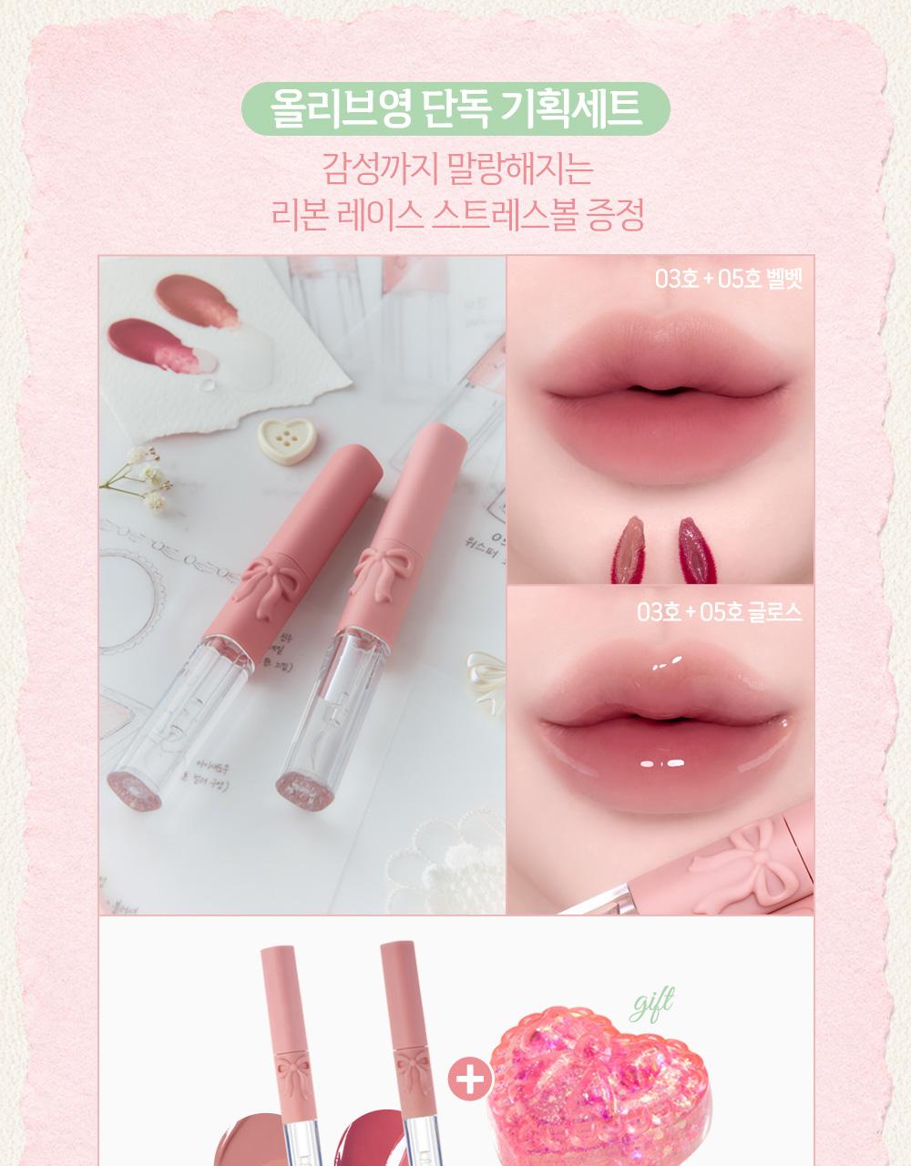 ETUDE Duo Fixing Tint 3.2ml
