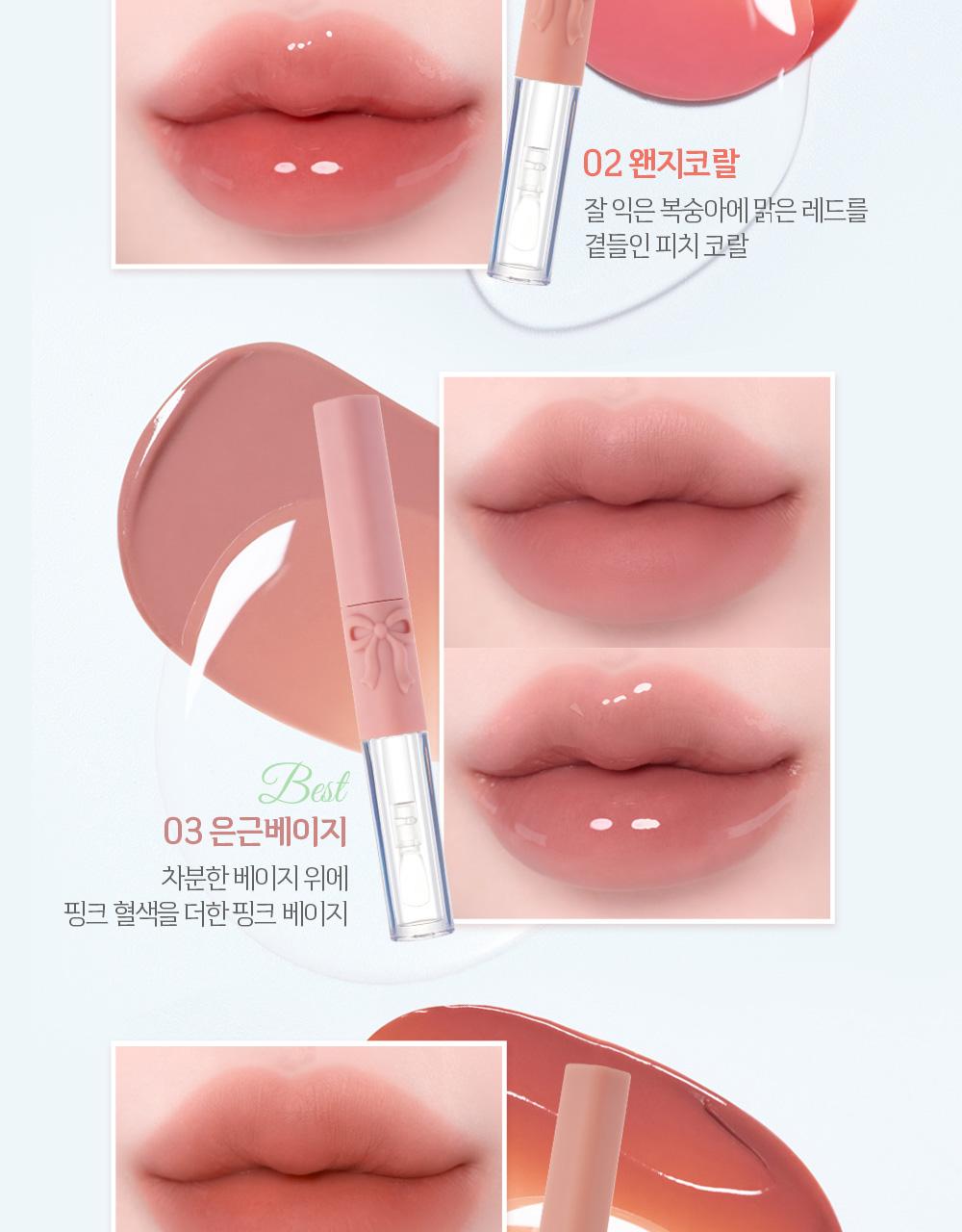 ETUDE Duo Fixing Tint 3.2ml