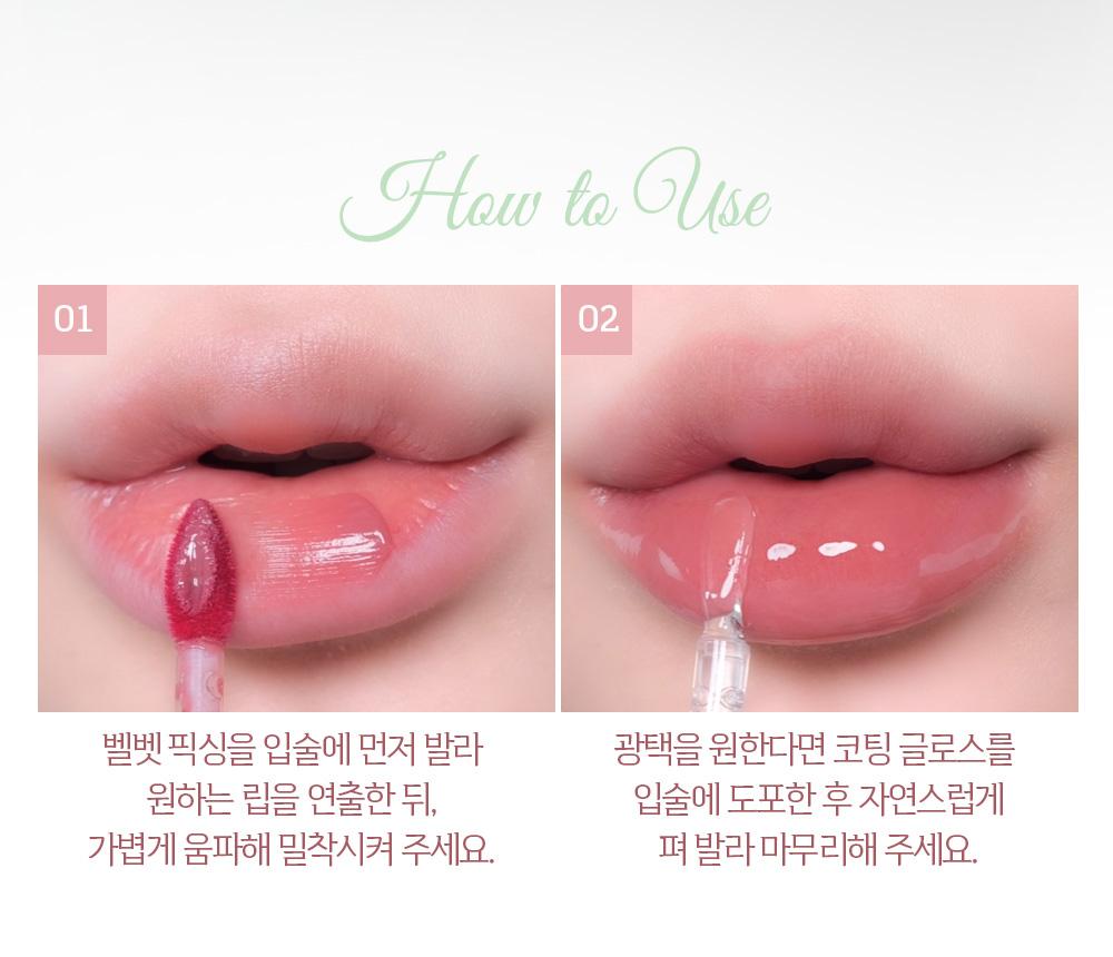 ETUDE Duo Fixing Tint 3.2ml