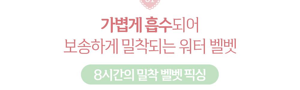 ETUDE Duo Fixing Tint 3.2ml