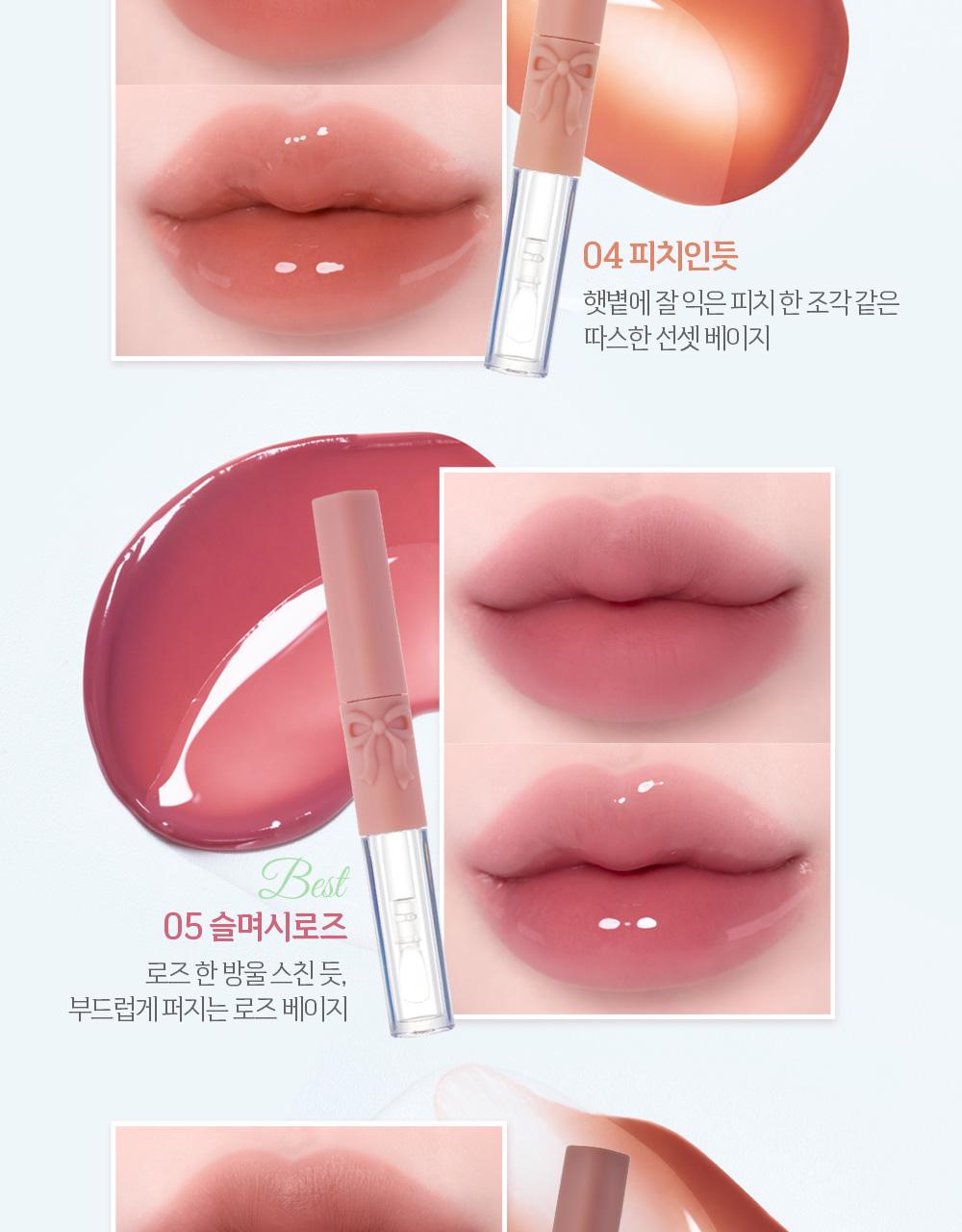 ETUDE Duo Fixing Tint 3.2ml
