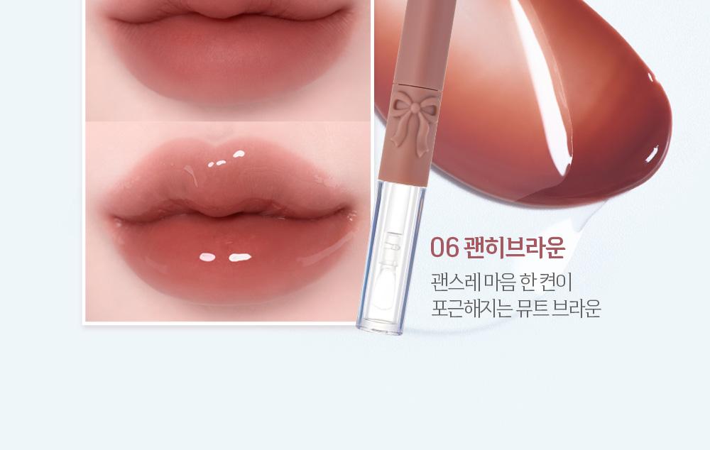 ETUDE Duo Fixing Tint 3.2ml