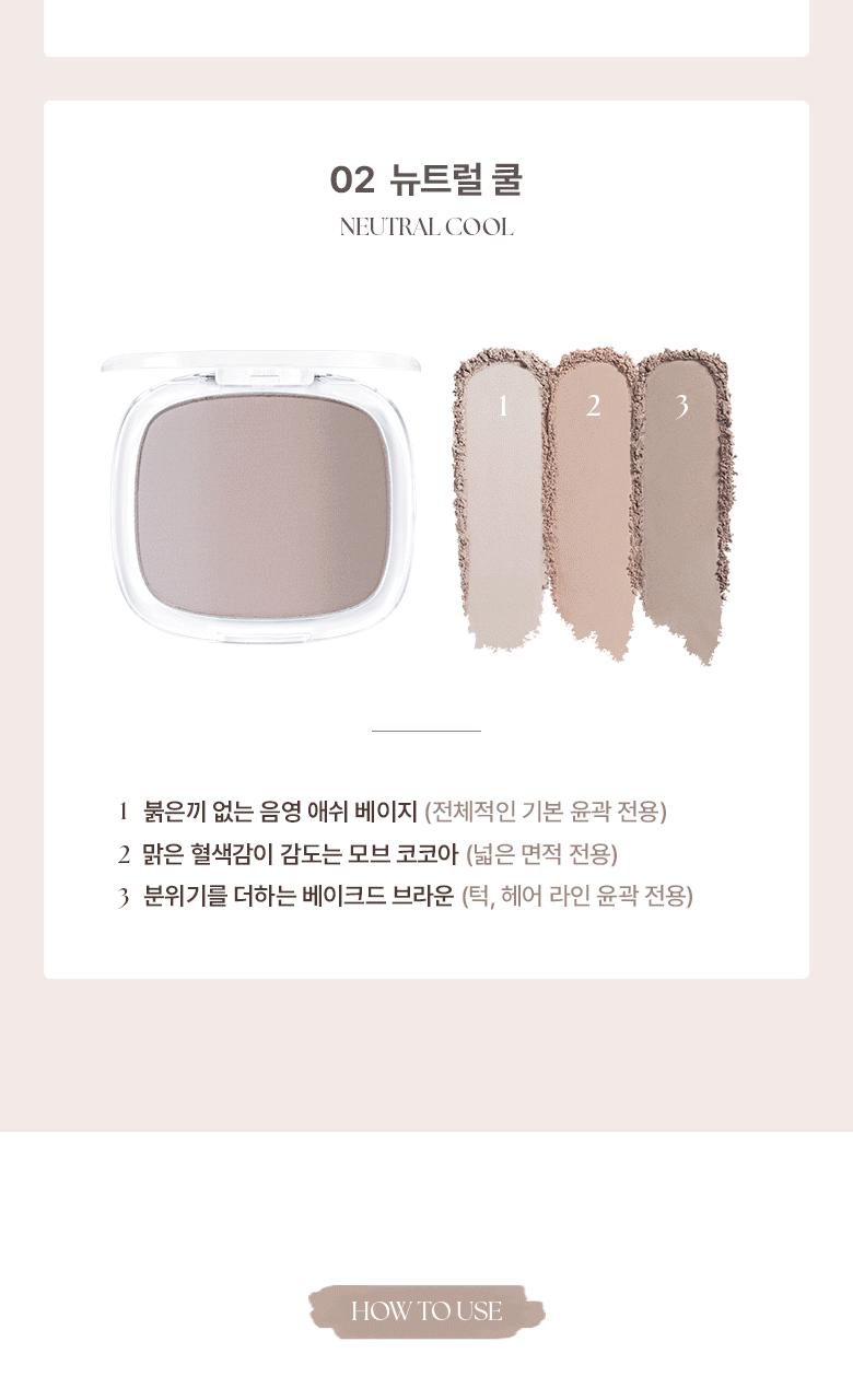 WAKEMAKE Mix Blurring Volume Blusher & Shading Set - Korean Blush & Contour Set