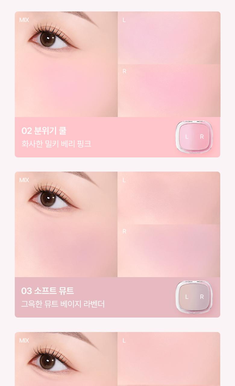 WAKEMAKE Mix Blurring Volume Blusher & Shading Set - Korean Blush & Contour Set