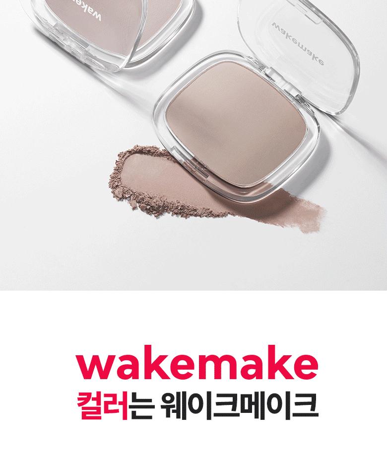WAKEMAKE Mix Blurring Volume Blusher & Shading Set - Korean Blush & Contour Set