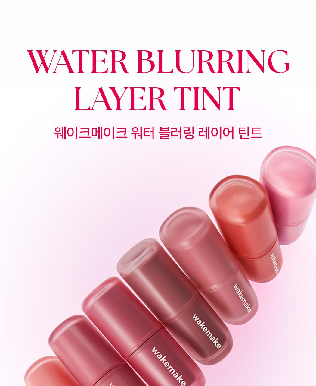 WAKEMAKE Water Blurring Layer Tint