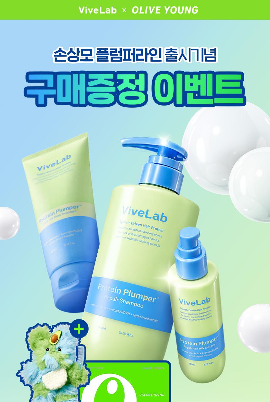 ViveLab Protein Plumper Repair Shampoo 480ml Heat Protection