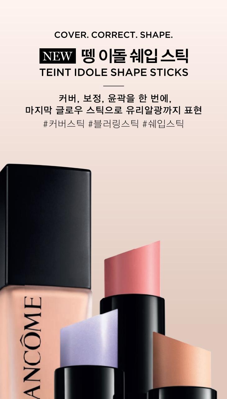 Lancôme Teint Idole Stick Foundation/Blush/Highlighter