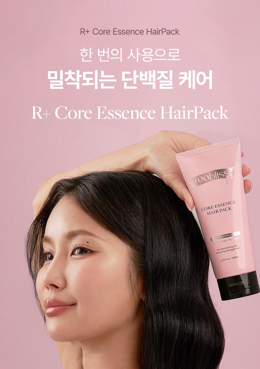 Rubeless Core Essence Hair Pack Pink 200ml